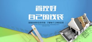 拿到新房欣喜又煩惱，知道家裝設計不可缺少的5個原則讓你遠離煩惱